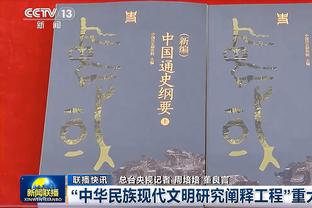 东体谈足协准入：广州队负责人非常焦急，多次向广州市体育局求救